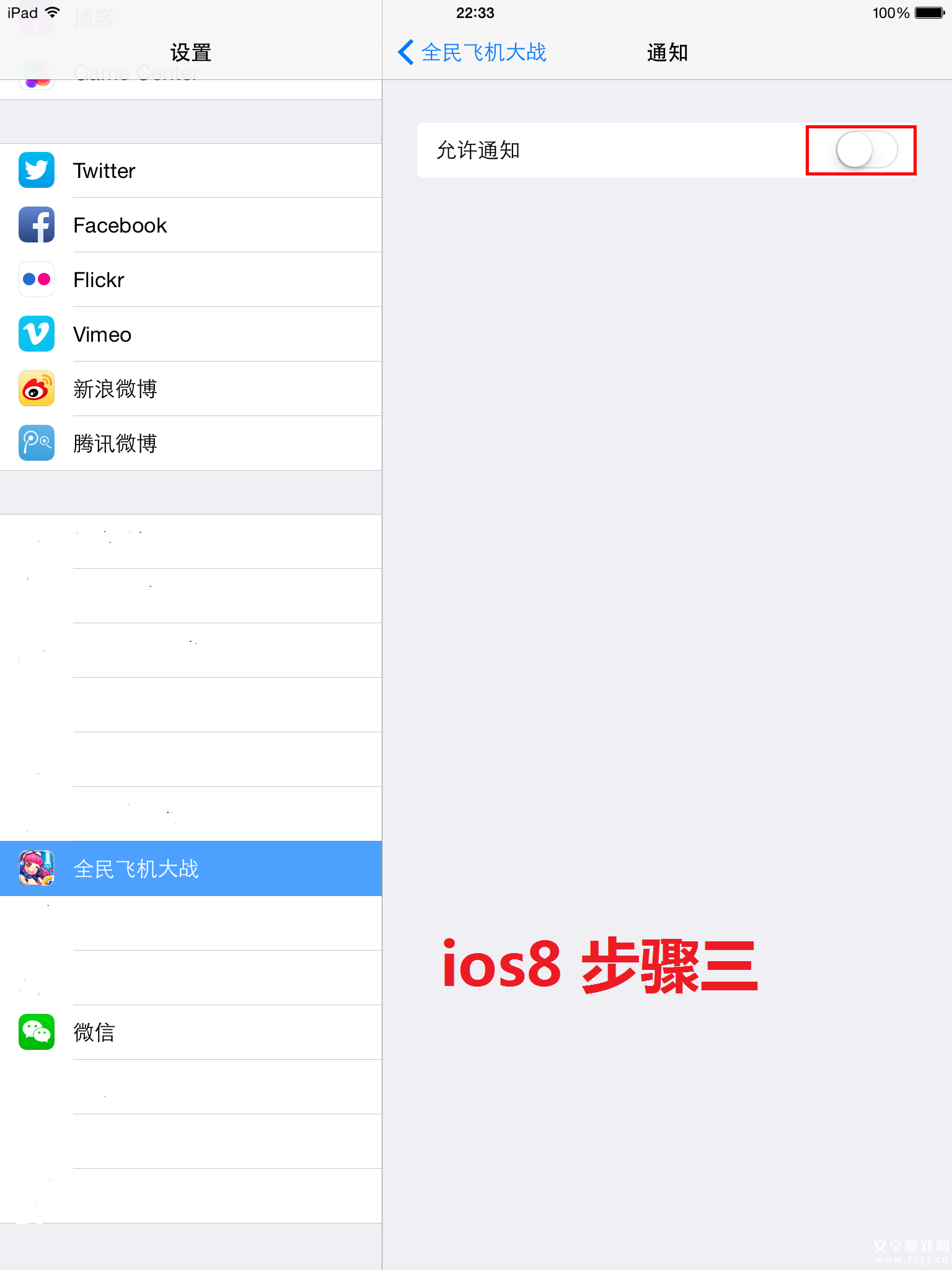 飞机app苹果下载中文版[飞机app苹果下载中文版安卓]