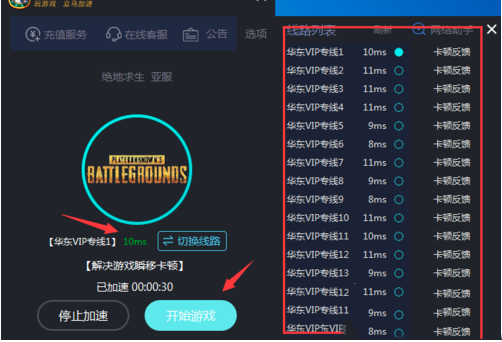 telei加速器怎么用[telegreat加速器]