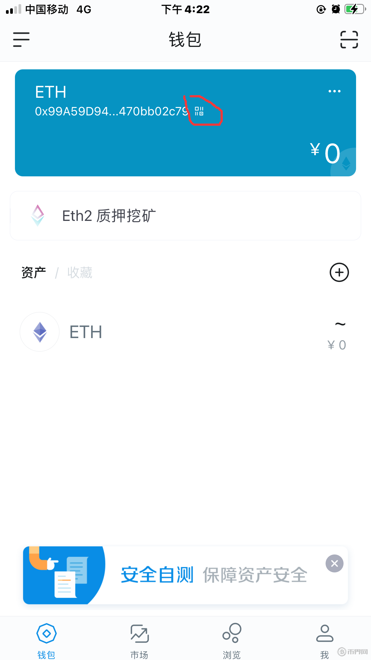 ImToKen[imtoken怎么提现人民币]