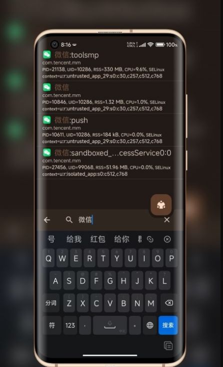 telegreat手机版app下载[telegreat手机版下载安卓官网]