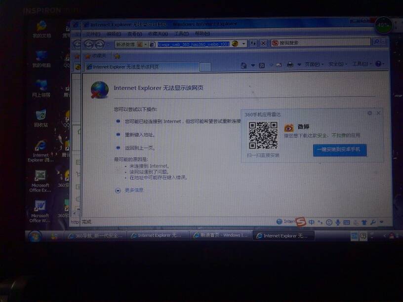 电脑一直在登录页面怎么办[笔记本电脑一直在登录界面进不去]