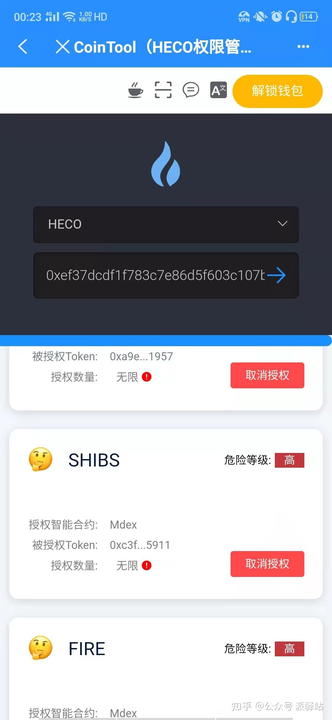 tp钱包企业版下载[tp钱包官网下载app]