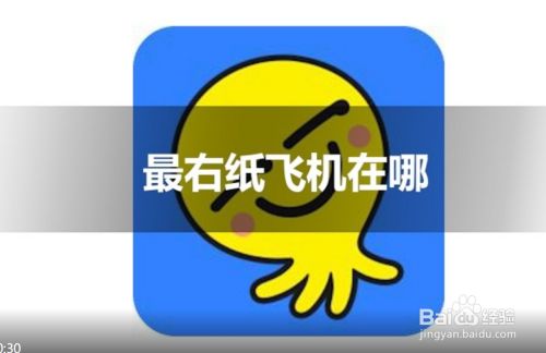 纸飞机聊天app下载安卓[聊天软件纸飞机app安卓下载]