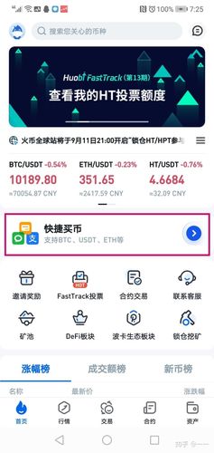 usdt钱包余额查询[钱包地址查询usdt余额]