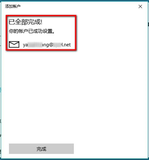 telegeram怎么添加邮箱的简单介绍