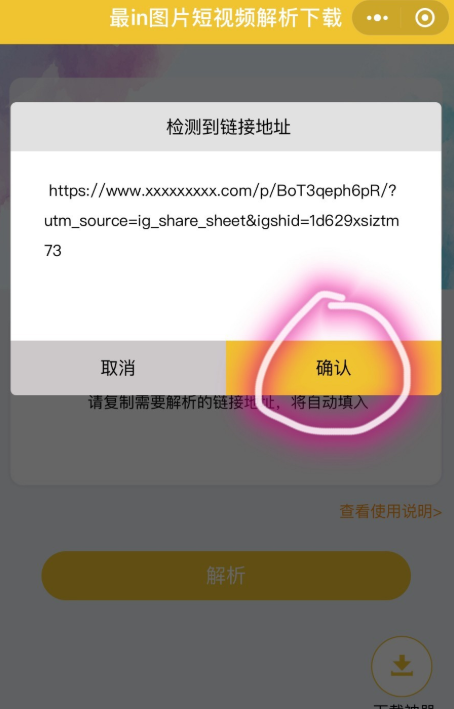 加速器ins安卓[instagram安卓加速器]