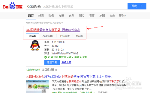 telegreat国际版怎么登陆[telegreat中文版496下载]