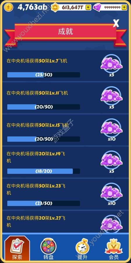 飞机汉化中文包[飞机免费代理ip]