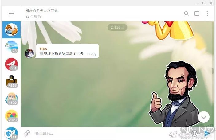 聊天软件TG[聊天软件TG是什么]