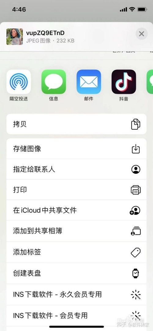 关于苹果手机怎么登陆instagram在中国的信息