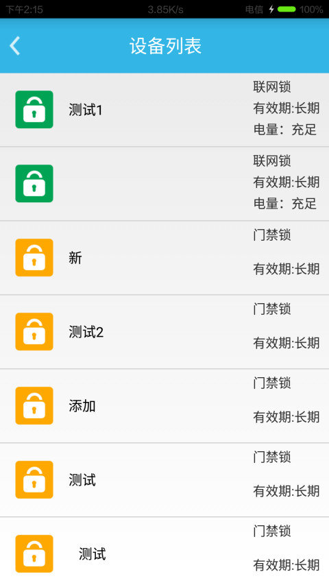 钱包app门禁卡[手机钱包app下载]