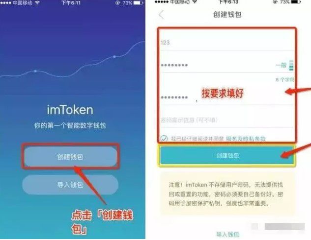 下载imtoken钱包地址[imtoken钱包下载安卓官网]