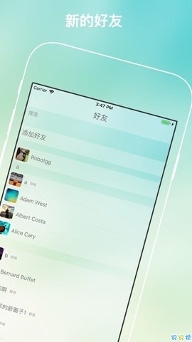 纸飞机app怎么设置中文[纸飞机app设置中文安装包]