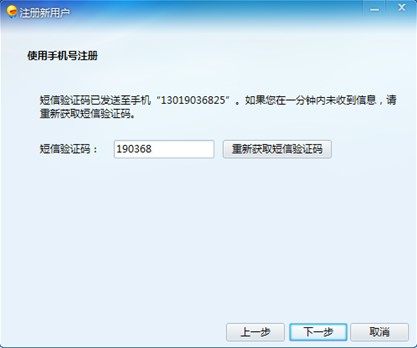 纸飞机国内号码收不到验证码[纸苹果手机飞机国内号码收不到验证码]