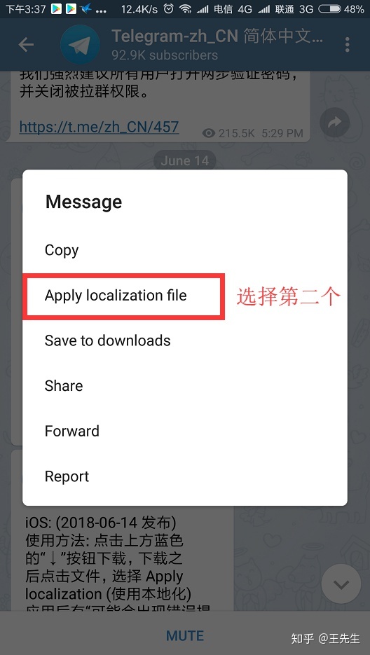 Telegram如何搜索[telegram频道怎么搜索]
