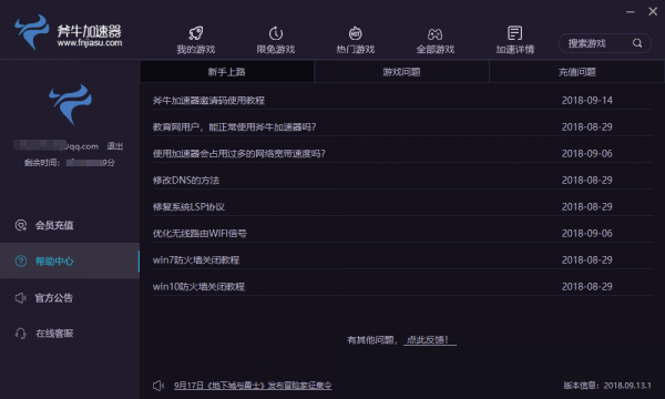 进入国外网站的加速器[进入国外网站的加速器哪个好]