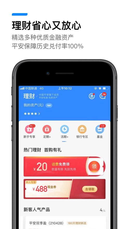 苹果钱包app官网下载安装[苹果钱包app官网下载安装最新版]
