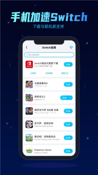 telei加速器安卓下载链接的简单介绍