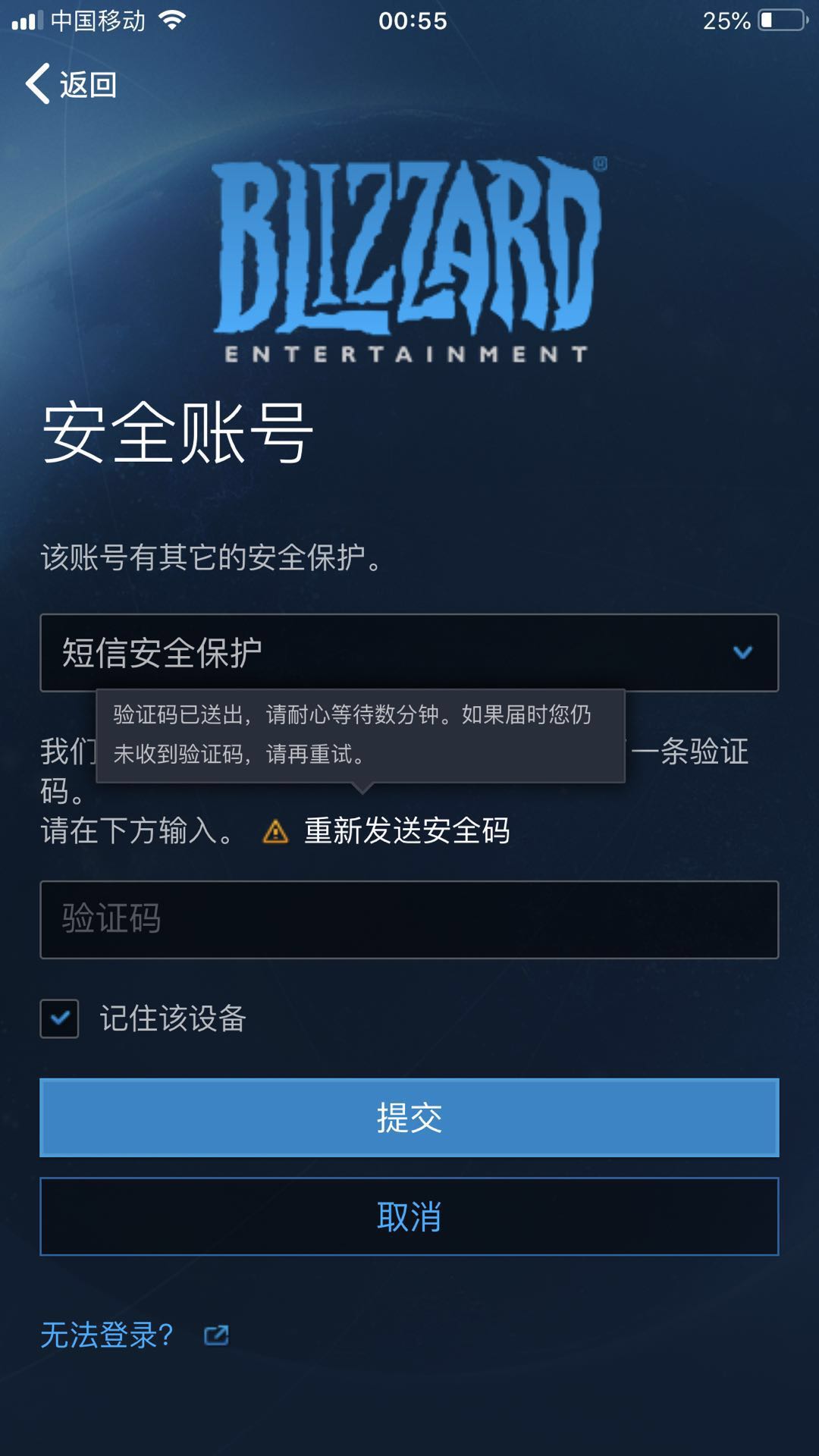 nekogramx收不到验证码的简单介绍