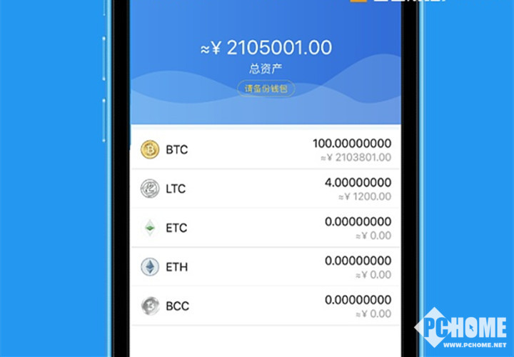 imtoken钱包[imtoken钱包官方网址]