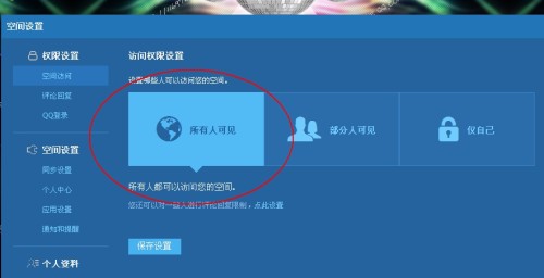 telegeram怎么解除访问的简单介绍