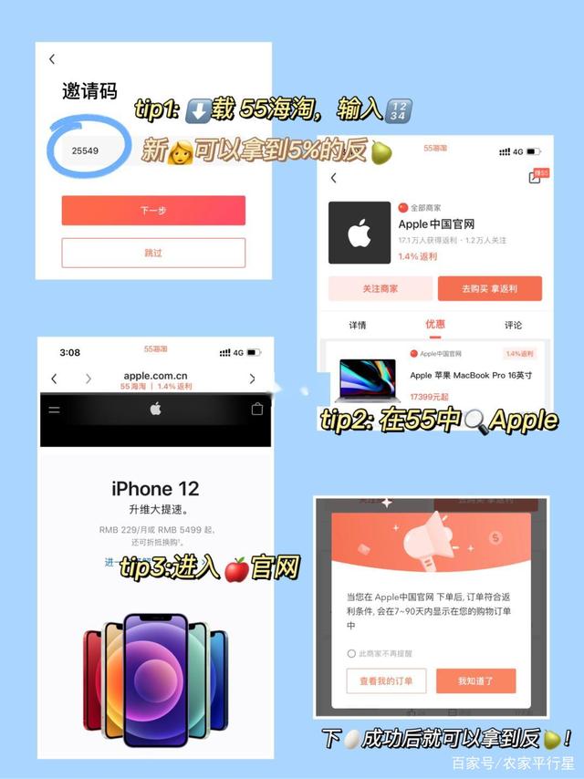 关于苹果telegreat参数设置好了的信息
