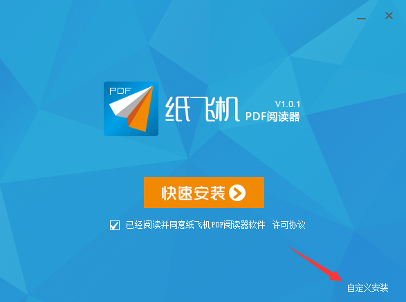 纸飞机中文app[纸飞机中文app下载]