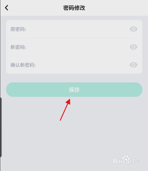 包含telegeram账号改密码的词条