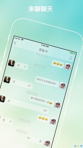 纸飞机app聊天软件下载[纸飞机app聊天软件下载加速器]