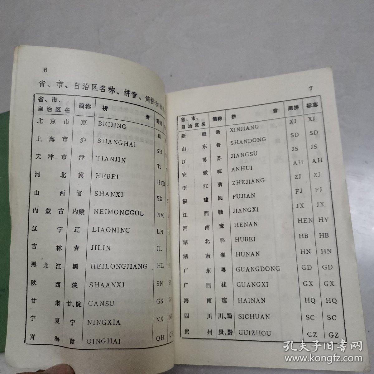 电报怎么翻译对话[电报怎么翻译对话的]