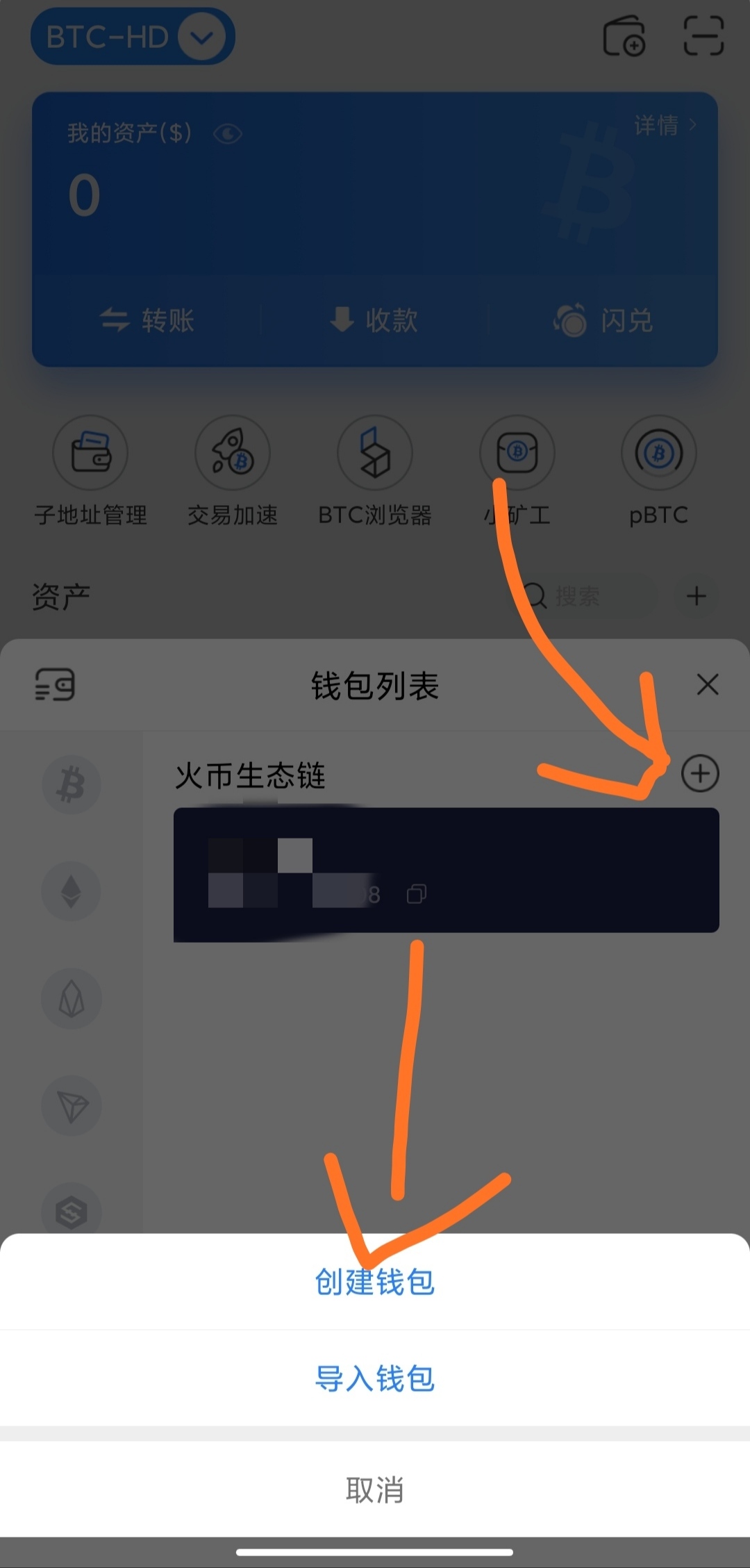 tokenpocket苹果版下载[tokenpocket苹果手机下载不了]