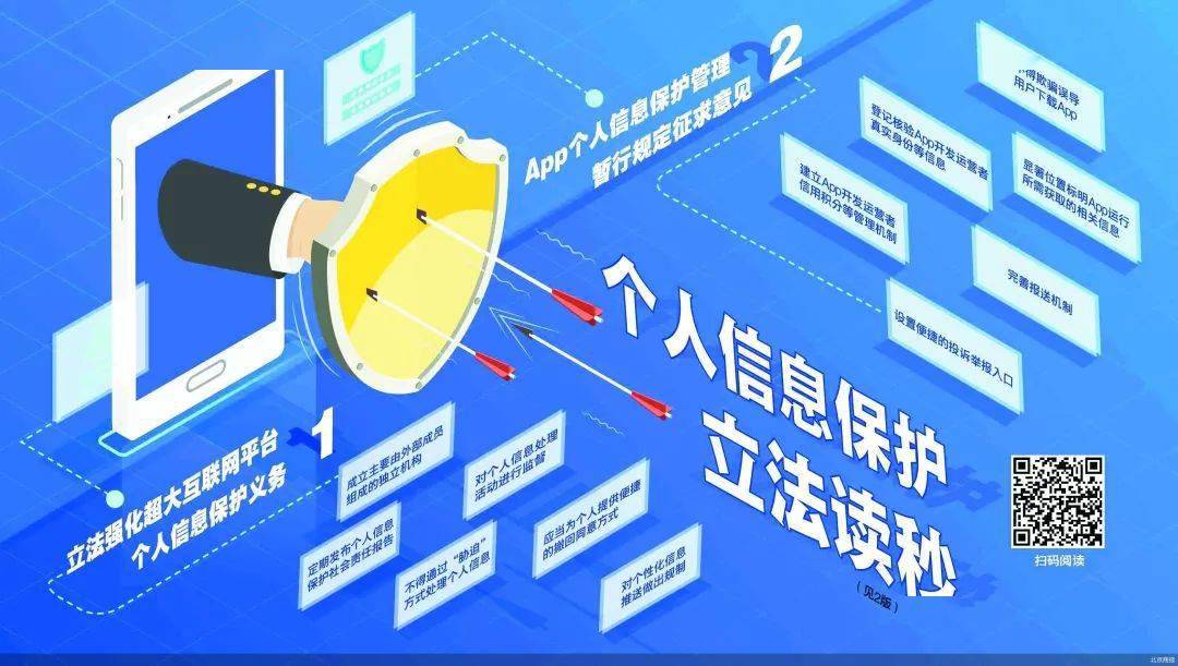 读秒钱包app[读秒钱包app官网下载]