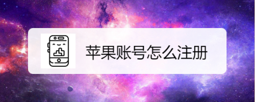 telegreat苹果版怎么注册不了[telegreat苹果中文版下载了怎么注册]
