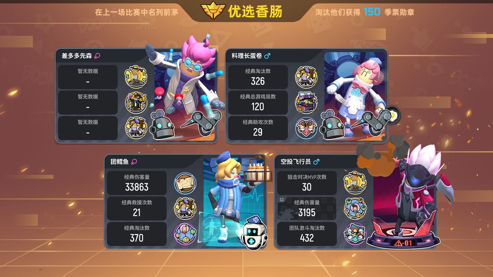 tap下载香肠派对[不用tap tap下载香肠派对]
