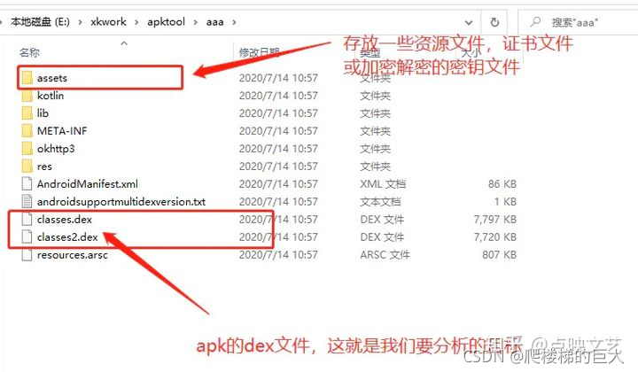 安卓编译不生成apk[安卓手机上有没有java编译器]