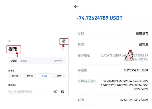 TP钱包不能下载了[tp钱包有没有电脑版]