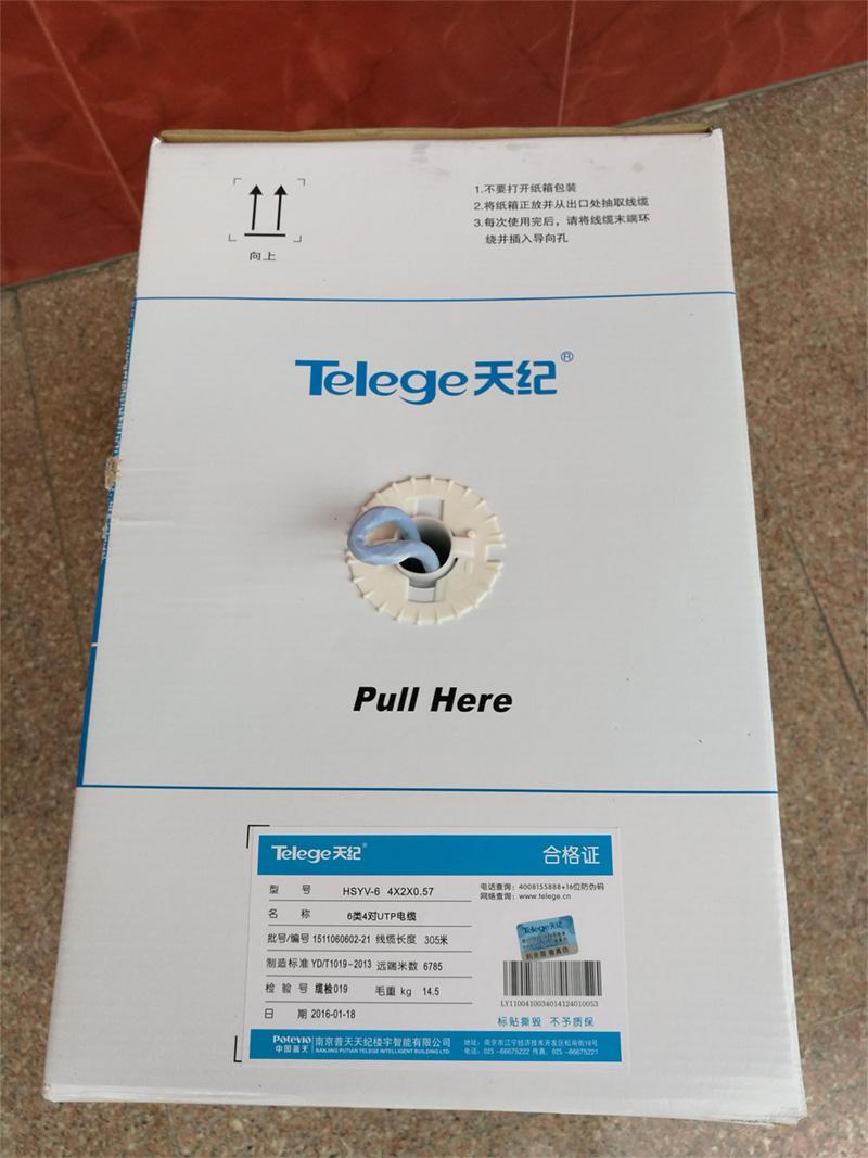 telegeram改设置[telegram怎么改设置]