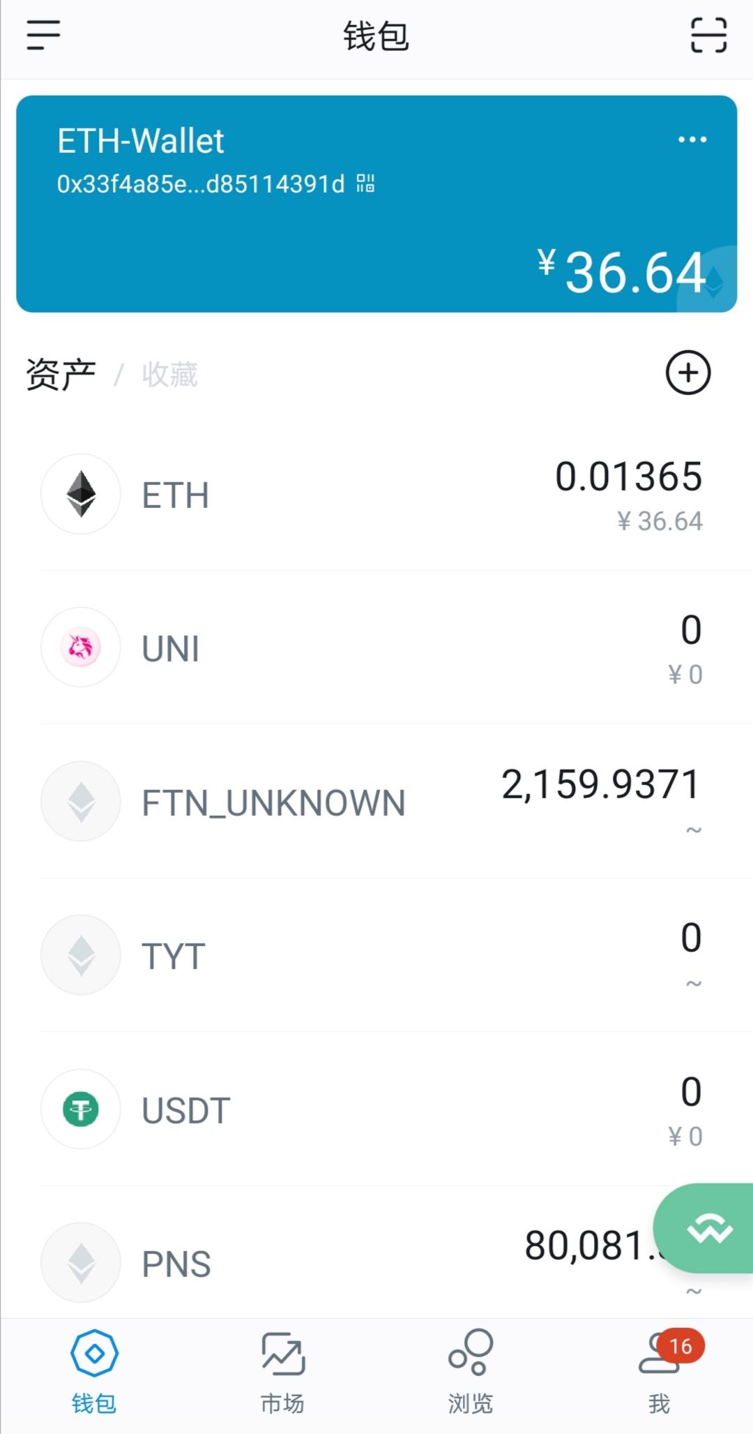 imtoken钱包最新版本下载[imtoken钱包官方下载最新版]