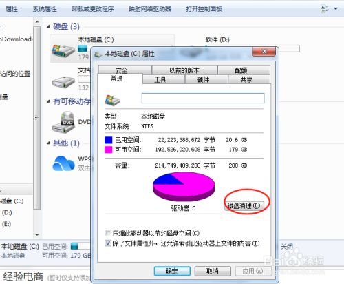 电报怎么清理[电报怎么删除消息]
