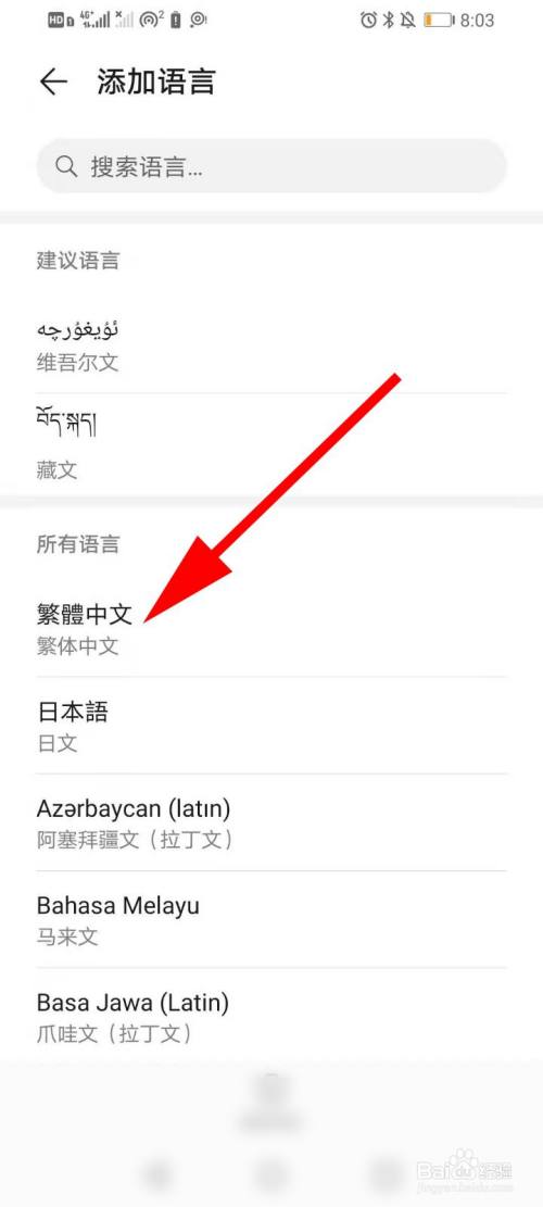 telegeram怎么改汉语[telegeram怎么设置中文]