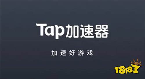 飞机app聊天软件加速器哪个好[飞机app聊天软件加速器哪个好一点]