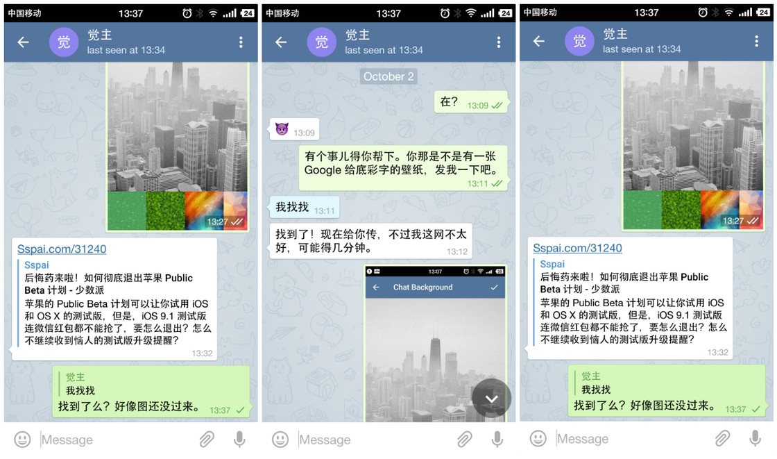 telegeram中文版电脑下载的简单介绍