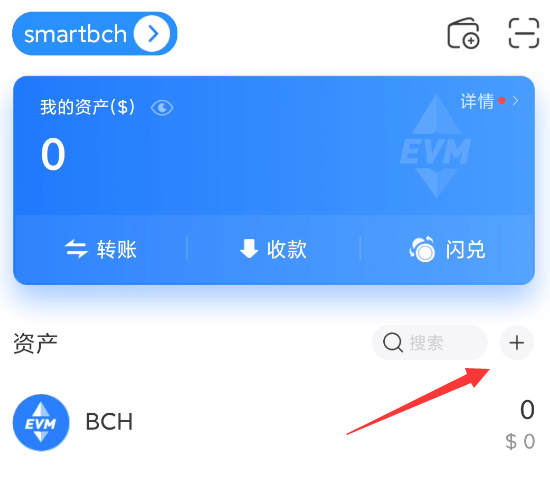 包含TokenPocket钱包安卓APP下载的词条