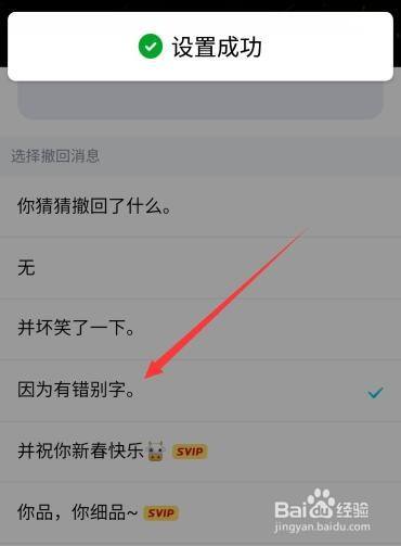 飞机软件中文版怎么撤回消息[飞机软件中文版怎么撤回消息啊]