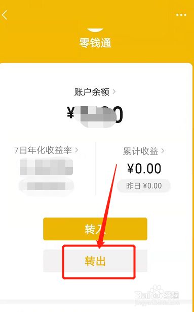 tokenpocket怎么提现到银行卡[tokenpocket钱包如何换成rmb]