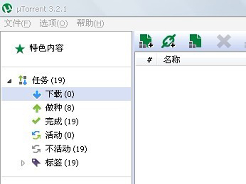 telegeram有举报功能的简单介绍