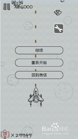 安卓飞机号怎么注销[飞机软件怎么注销账号]
