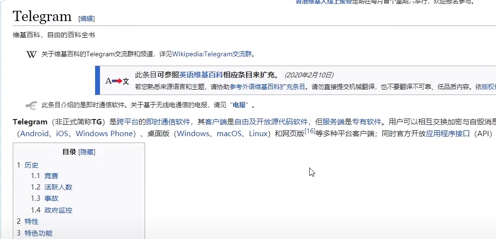 关于Telegram注册收不到验证码的信息
