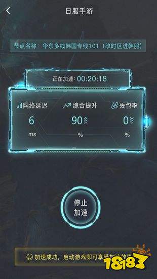飞机加速器免费下载[飞机免费加速器下载苹果]