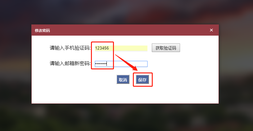 telegeram怎么改邮箱[telegram可以邮箱登录么]